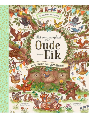 oude_eik