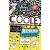 coole_doedels