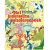 huisdierenboek